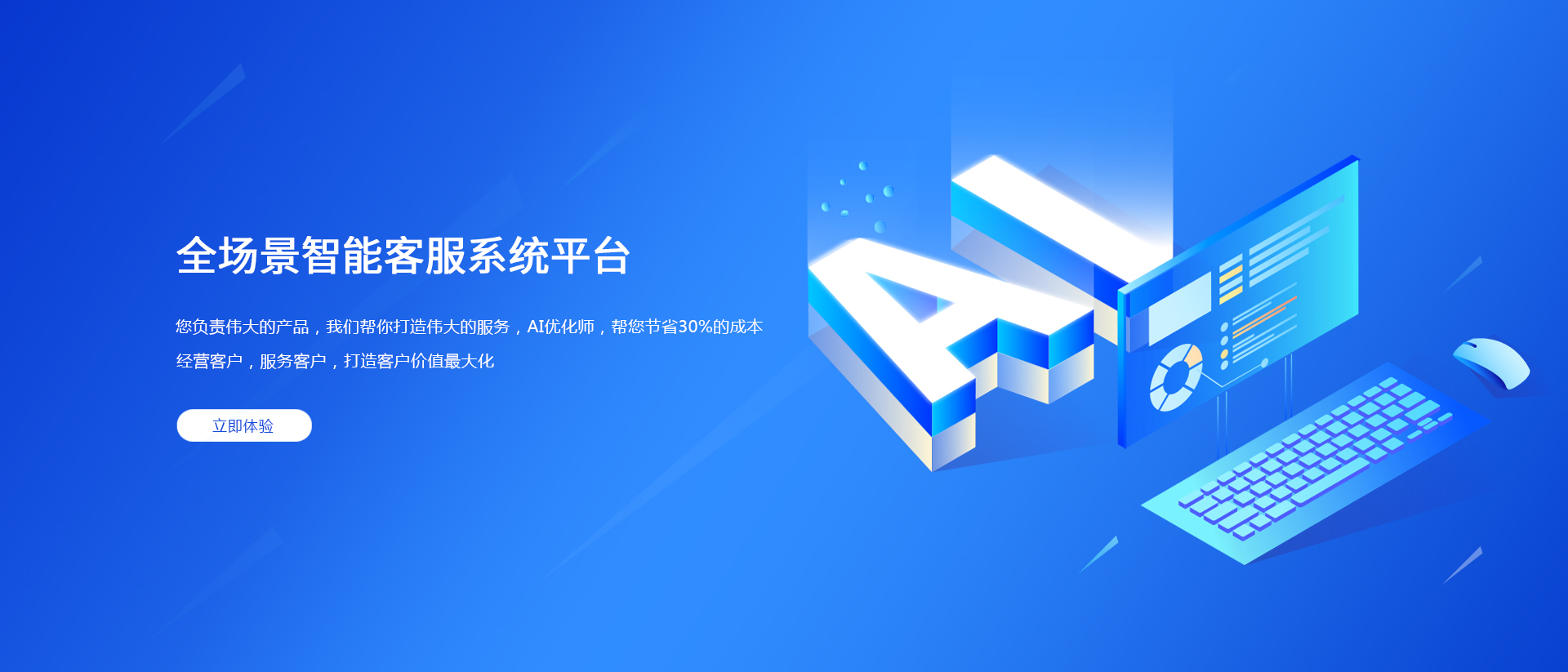 昆明(míng)呼叫中心