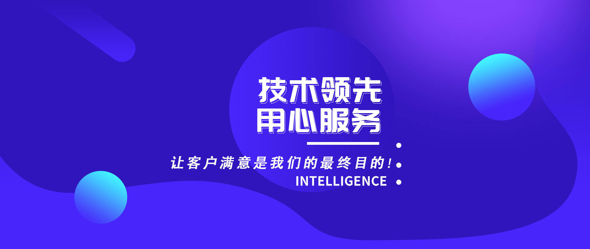 昆明(míng)呼叫中心